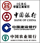 Chinese Banks' Huge Precious Metals Holdings Explained Chinese Banks' Huge Precious Metals Holdings Explained