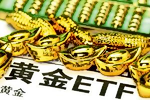 China’s Rising Gold ETF Market: a Hybrid China’s Rising Gold ETF Market: a Hybrid