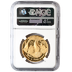 2015 1 oz American Gold Buffalo Proof Coin - Graded PF 69 by NGC thumbnail