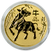 2021 1/4 oz Australian Lunar Series 