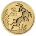 2023 2 oz Australian Lunar Series 