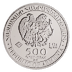 2022 1 oz Armenian Silver Noah's Ark Bullion Coin thumbnail
